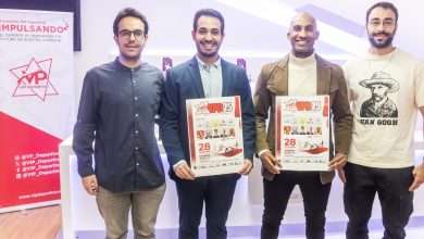 V Gala de Premios VIP Deportivo. Imagen vía: Ayuntamiento de Guadalajara.